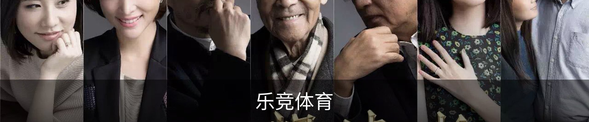 乐竟体育（官网）app下载