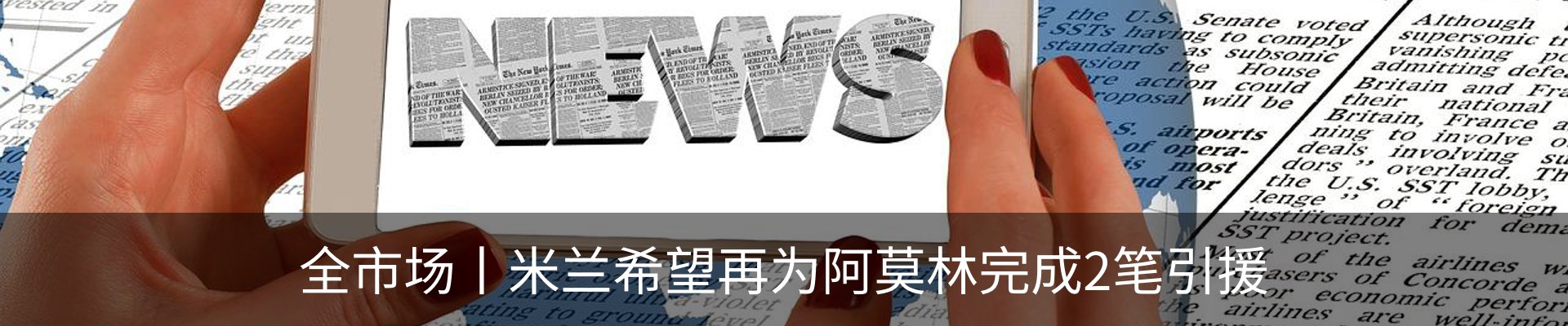 资讯中心